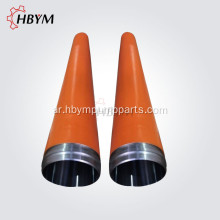 آلات البناء Mitsubishi Schwing Delivery Cylinder